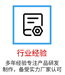 售后保障3